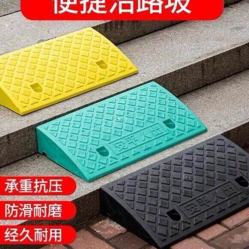 楼梯台阶踏板脚踏板踩脚延坡塑料垫脚椅踏步板爬坡实用垫高阶梯