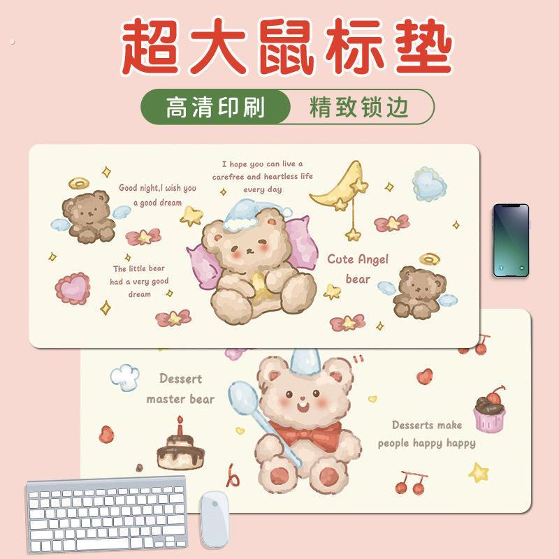 鼠标垫超软萌小动物大键盘垫加大加厚锁边大号办公桌垫
