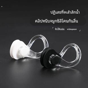 游泳鼻夹硅胶柔软鼻潜水游泳成人儿童通用防呛水鼻塞游泳装备防滑