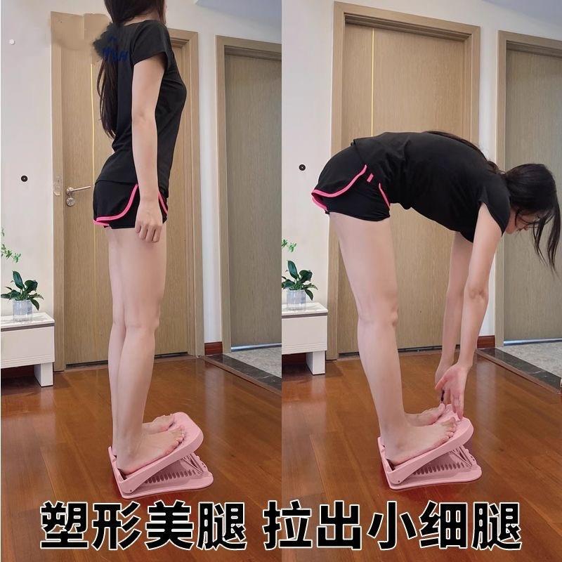 新升级拉筋板斜踏板小腿拉伸器专业瘦腿运动拉筋神器站立健身踏板