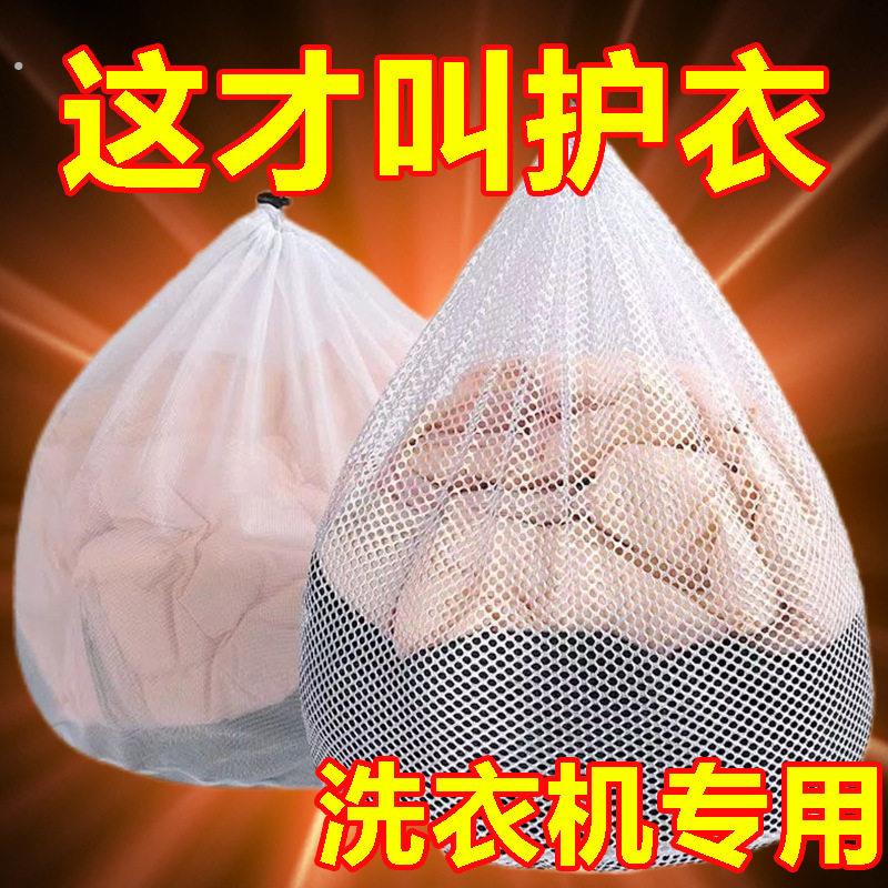 洗衣机毛衣甩洗袋子护衣袋干脱水网兜衣服保护套袜子洗衣机袋