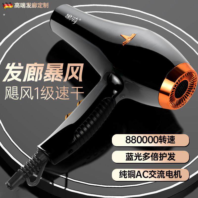 2026新款电吹风速干护发飓风1级蓝光880000转纯铜电机