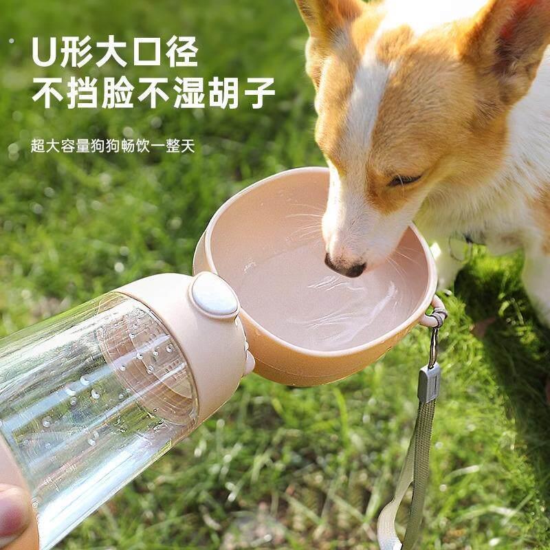 狗狗外出水杯喝水器狗水壶宠物杯户外饮水喂粮杯子
