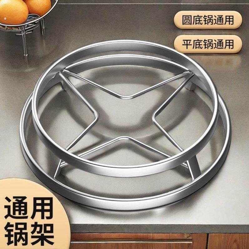 不锈钢锅架厨房双层隔热防烫锅垫架隔水蒸架多功能支架