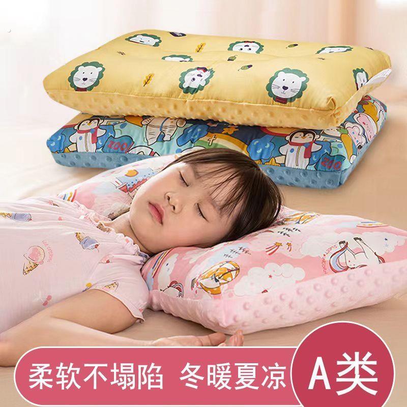 2023婴儿枕头儿童小枕头纯棉-2-3-6岁宝宝定型安抚豆豆枕可机洗