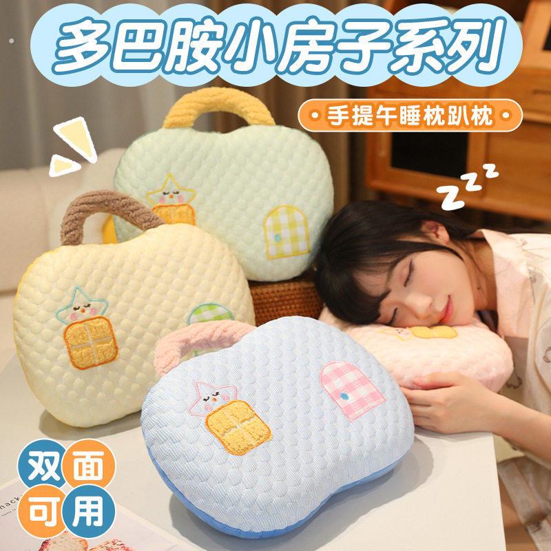夏季冰丝凉感午睡枕便携式小枕头办公室午休趴睡枕抱枕课桌枕书桌