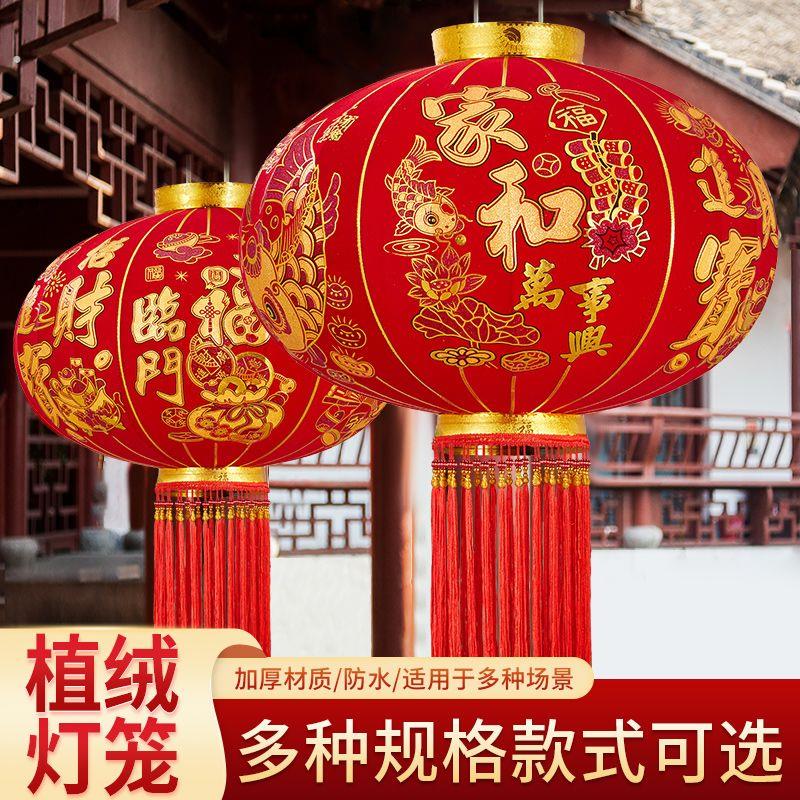 新款长杆大红灯笼春节户外新年门口庭院阳台装饰六面全图福字灯笼