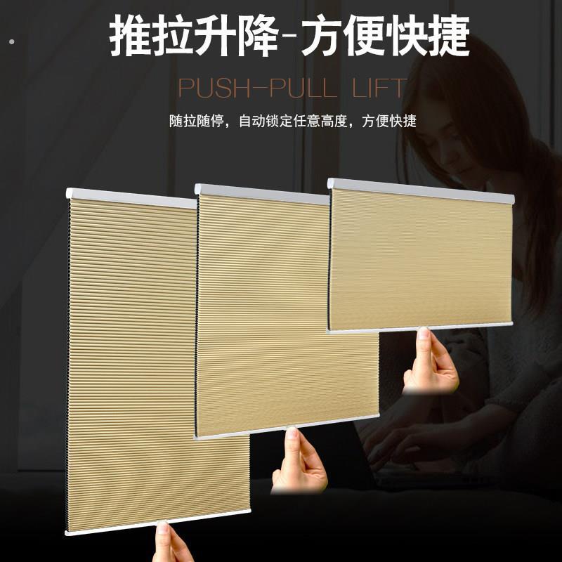 无绳推拉蜂巢百叶窗帘卫生间隔断蜂窝帘卧室客厅阳台遮阳折叠卷帘
