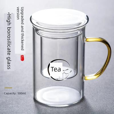 高硼硅耐热玻璃杯茶杯茶道杯泡茶杯茶水分离过滤杯子办公杯喝茶杯