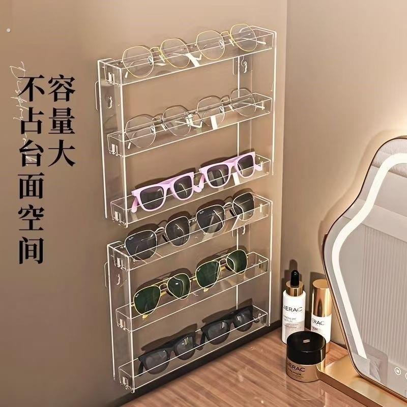 眼镜放置架子壁挂上墙展示亚克力近视太阳眼镜陈列支架墨镜收纳盒