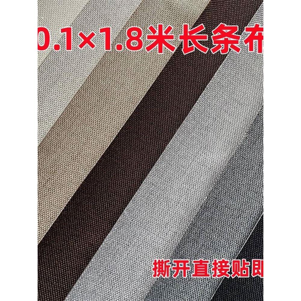 长条自粘10*180CM布贴布艺天幕帐篷凉席窗帘修补裂开长条缝隙破洞