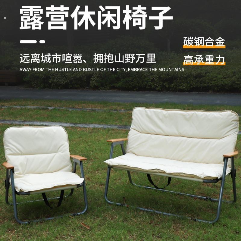 户外双人折叠椅露营家用营地沙发椅加厚坐垫躺椅情侣休闲克米特椅