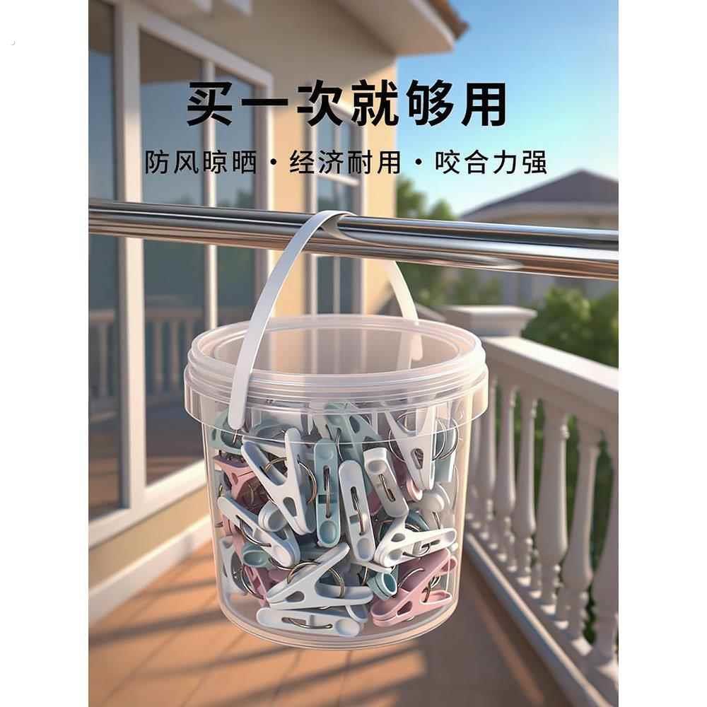 塑料夹子晾衣宿舍晒衣服衣架衣夹凉衣小防风多功能家用阳台晾衣架