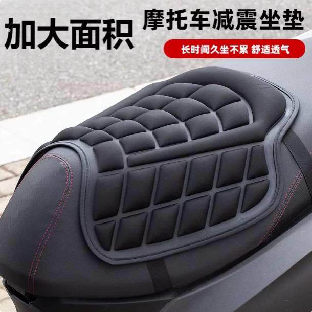 电动车气囊坐垫软加厚踏板摩托车坐垫套通风散热透气减震防屁股痛