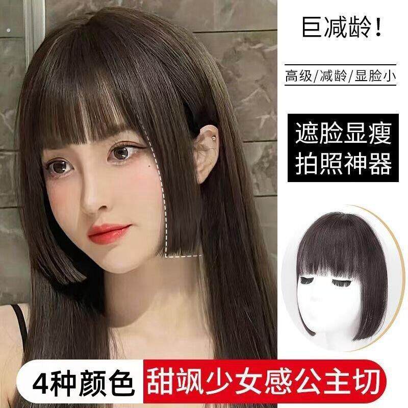 仿真公主切假发片刘海假发女中分姬发式假刘海齐刘海隐形自然前额