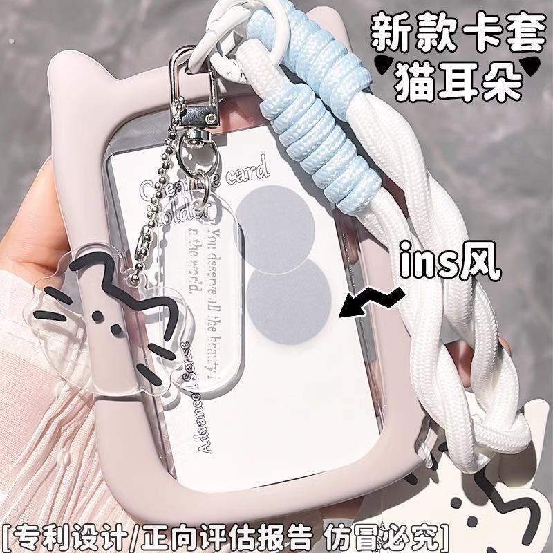 公交透明简约卡套学生校园追星饭卡地铁工作证身份证保护卡套