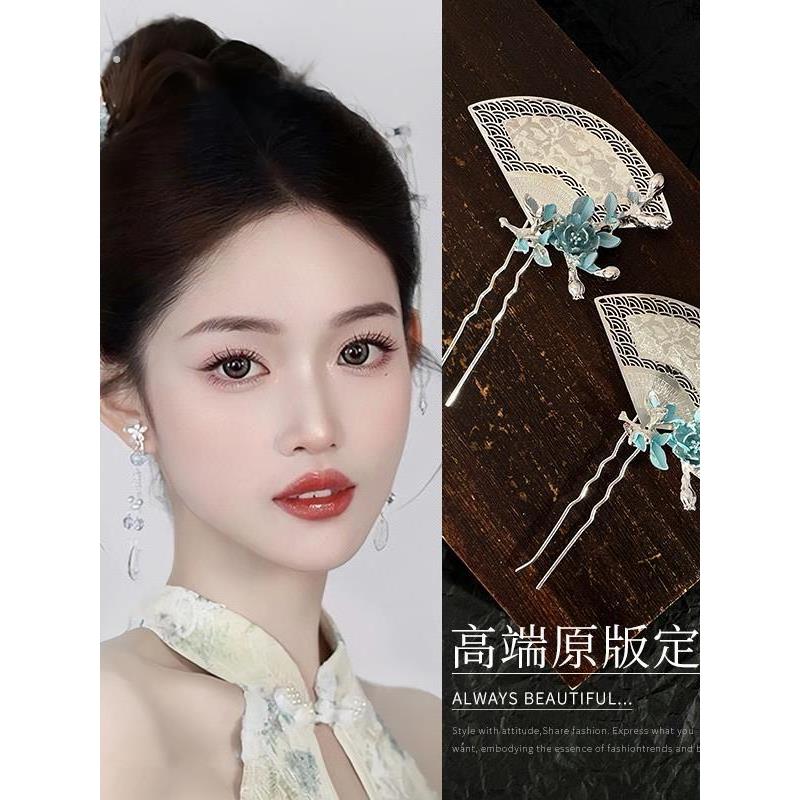 新中式古风扇形发簪精致轻奢高级感结婚敬酒服步摇簪子旗袍发饰女