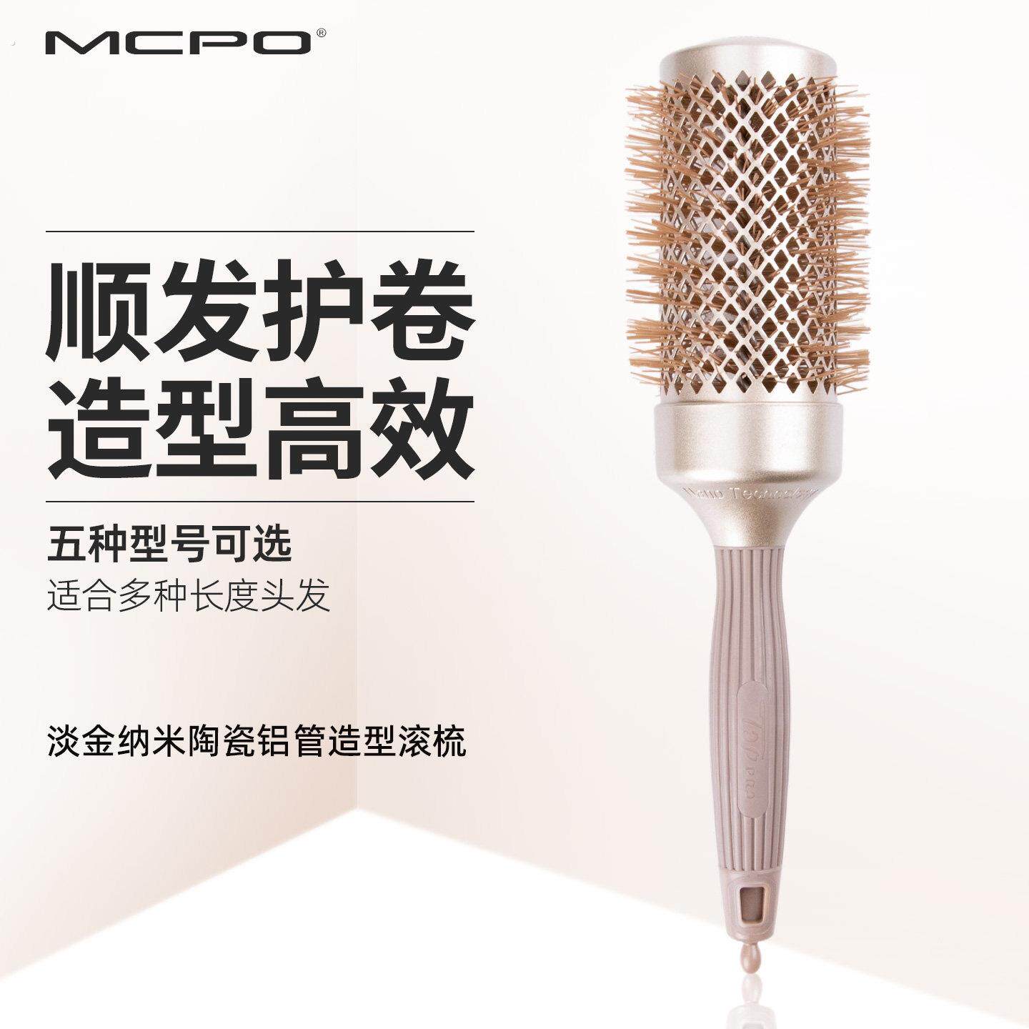 美发滚梳卷发梳吹直发造型梳圆筒梳陶瓷铝管毛滚梳空气梳蓬松