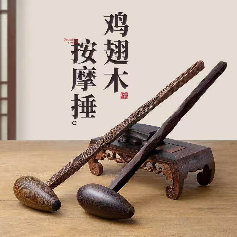 鸡翅木按摩锤按摩棒子捶肩背敲打器经络穴位肩颈拍打棒敲背锤