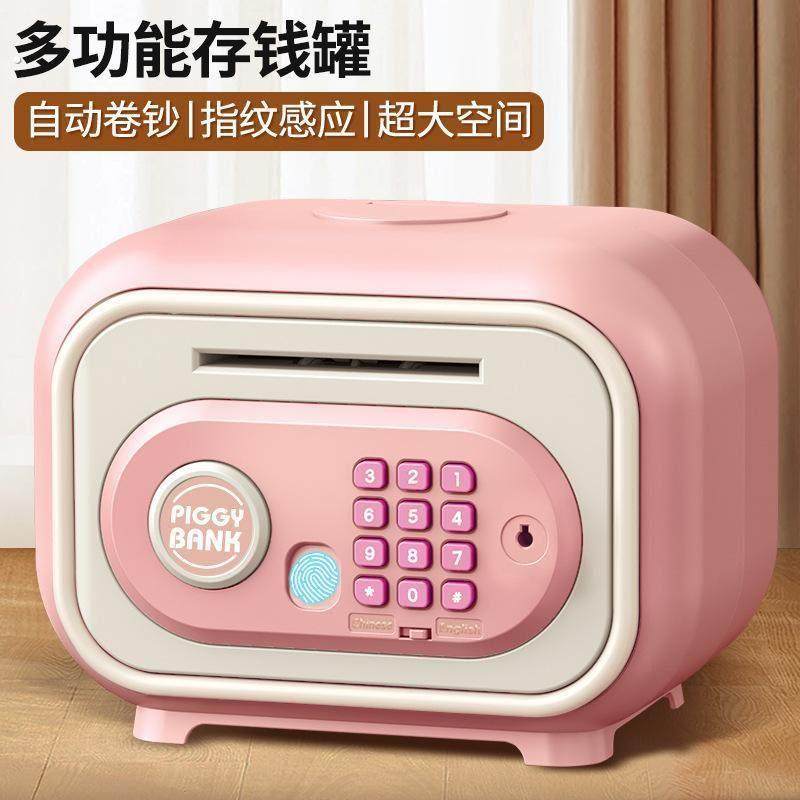 存钱罐2025年新款可存取只进不出保险箱儿童男女孩指纹密码存钱筒,节庆用品/礼品,储蓄罐,淘宝优惠券,粉丝福利购,淘宝优惠卷