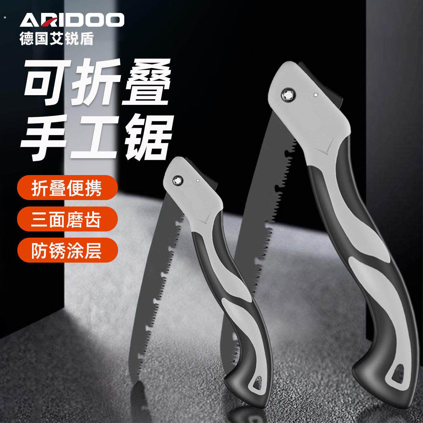 手动锯子家用精钢锯小型手持手工锯木工锯树工具手锯锯家用特快锯