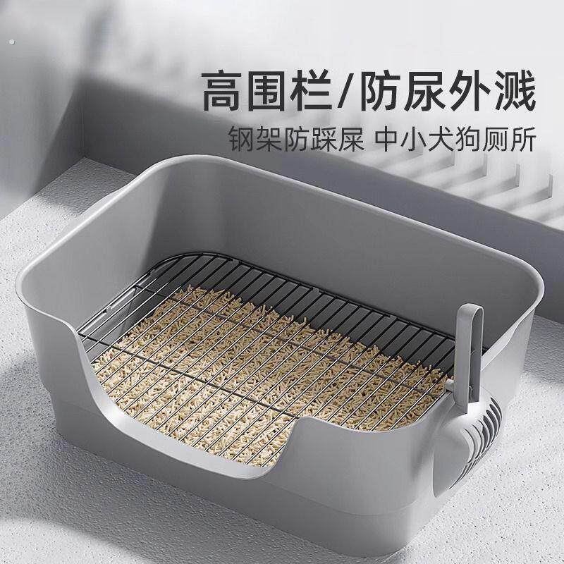 狗用厕所网架家用漏网围栏狗厕所粪便自清理小型中型超大号尿盆专