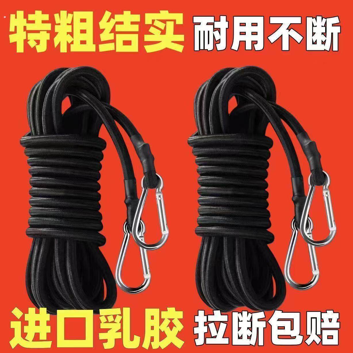 圆形摩托车绑带捆绳电动车弹力绳自行车行李绳捆扎松紧挂钩拉货带