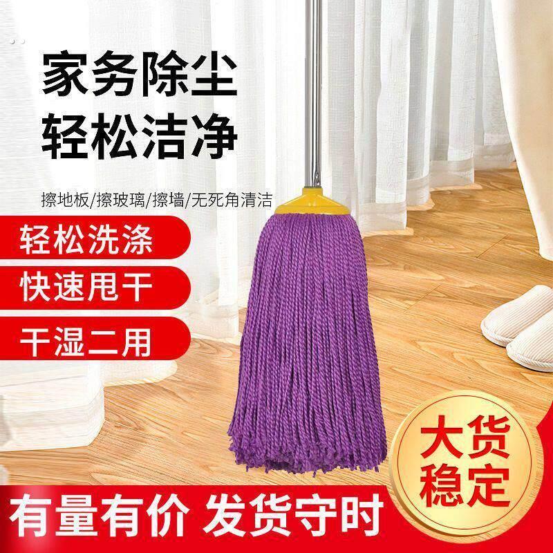 圆头家用强力吸水超细纤维拖把拖把无痕拖把老式拖把拖布纤维绳