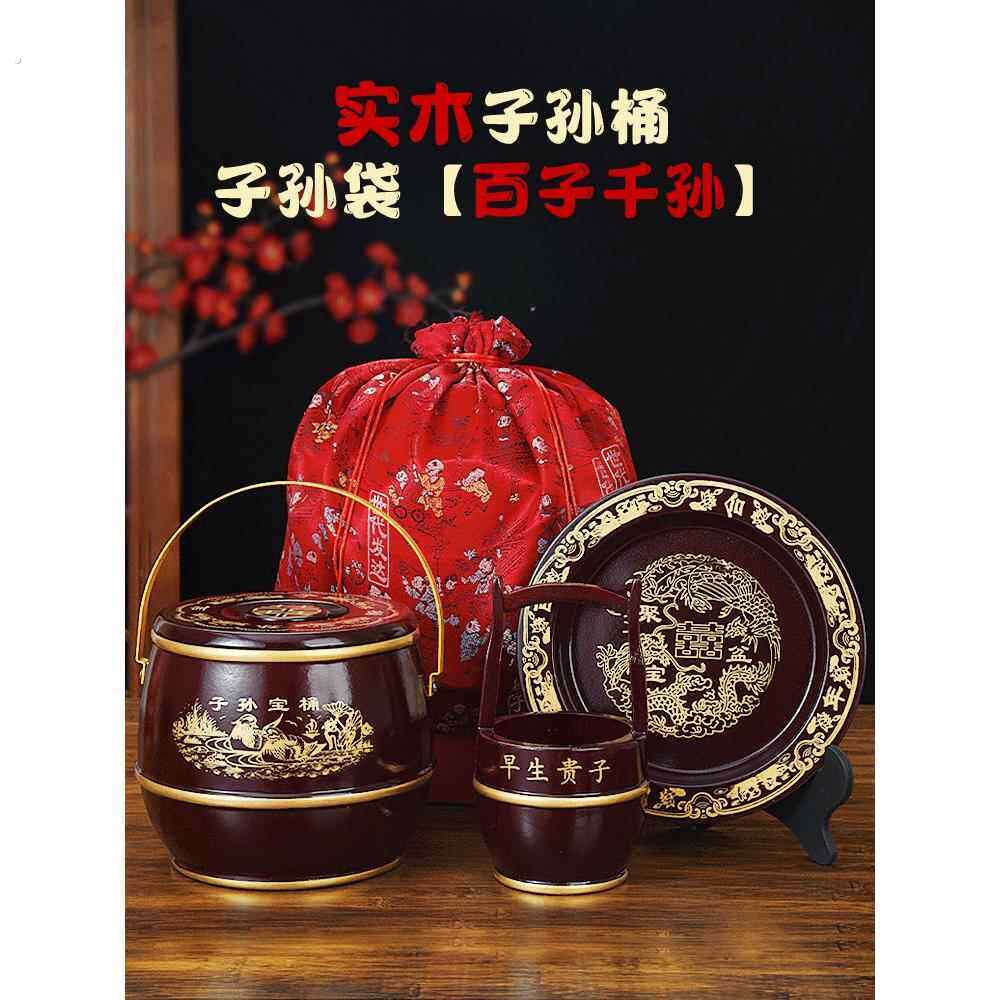 婚礼酒红色实木后裔桶棕色嫁妆马桶后裔袋管婚礼用品大木制痰盂