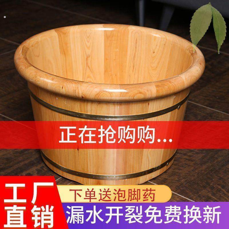 香柏木泡脚桶家用木桶洗脚盆木盆加厚足浴桶足浴盆按摩木桶泡脚盆
