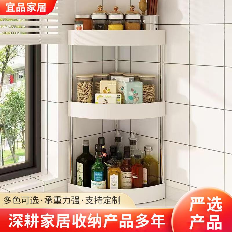 厨房台面转角置物架免打孔半圆墙角三角架子酱油醋调料瓶收纳架子