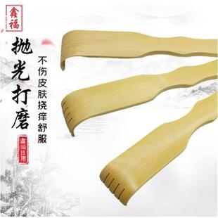 抓痒神器抓背耙子竹制痒痒挠手动老头乐后背加长头部背部便携按摩