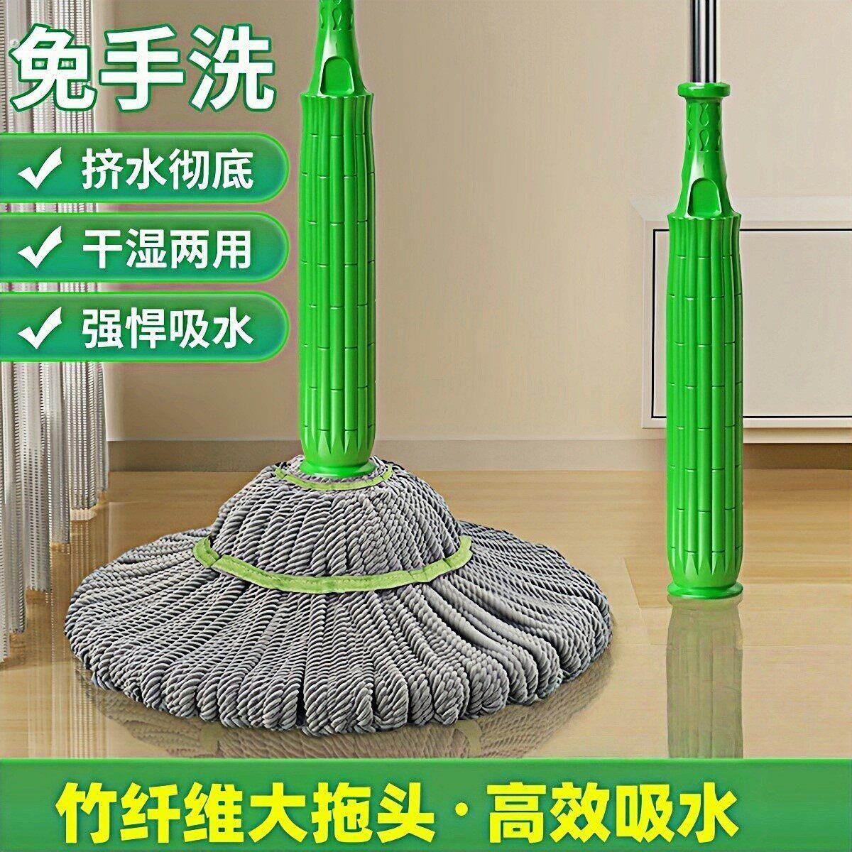 德国自拧水拖把免手洗竹纤维懒人旋转筒拖把不脏水多功能干湿两用