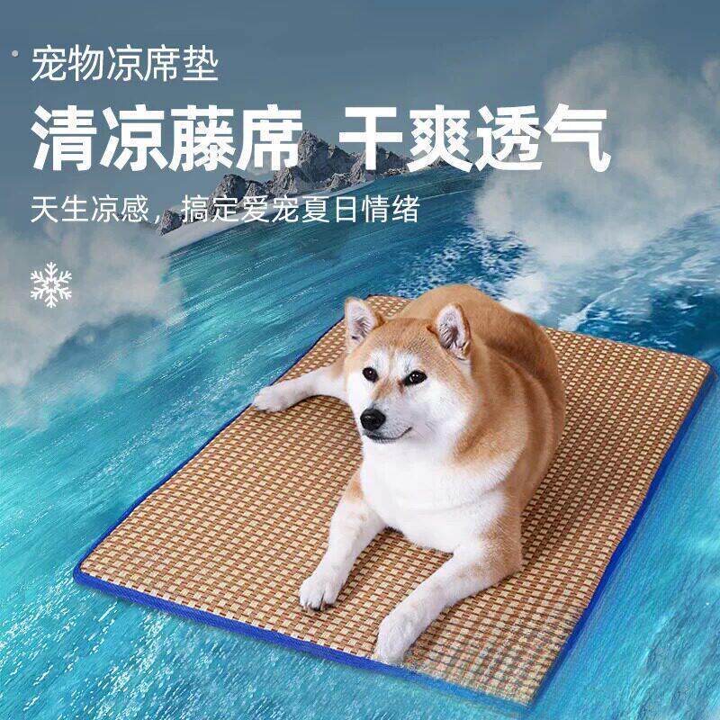 狗狗专用凉席夏季凉垫猫咪垫子睡垫宠物冰凉垫狗狗凉席垫狗垫子夏