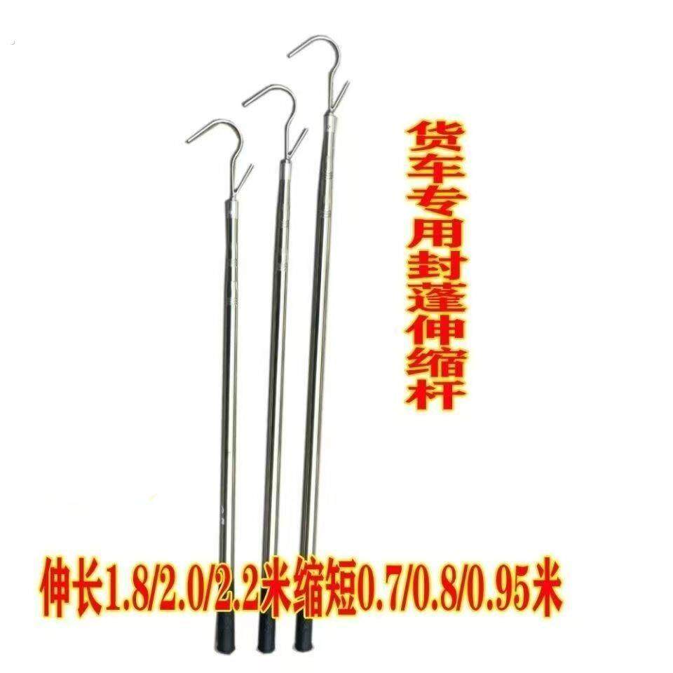 不锈钢拉钩伸缩款蜂巢帘窗帘天窗顶棚拉杆阳光房遮阳窗帘手动