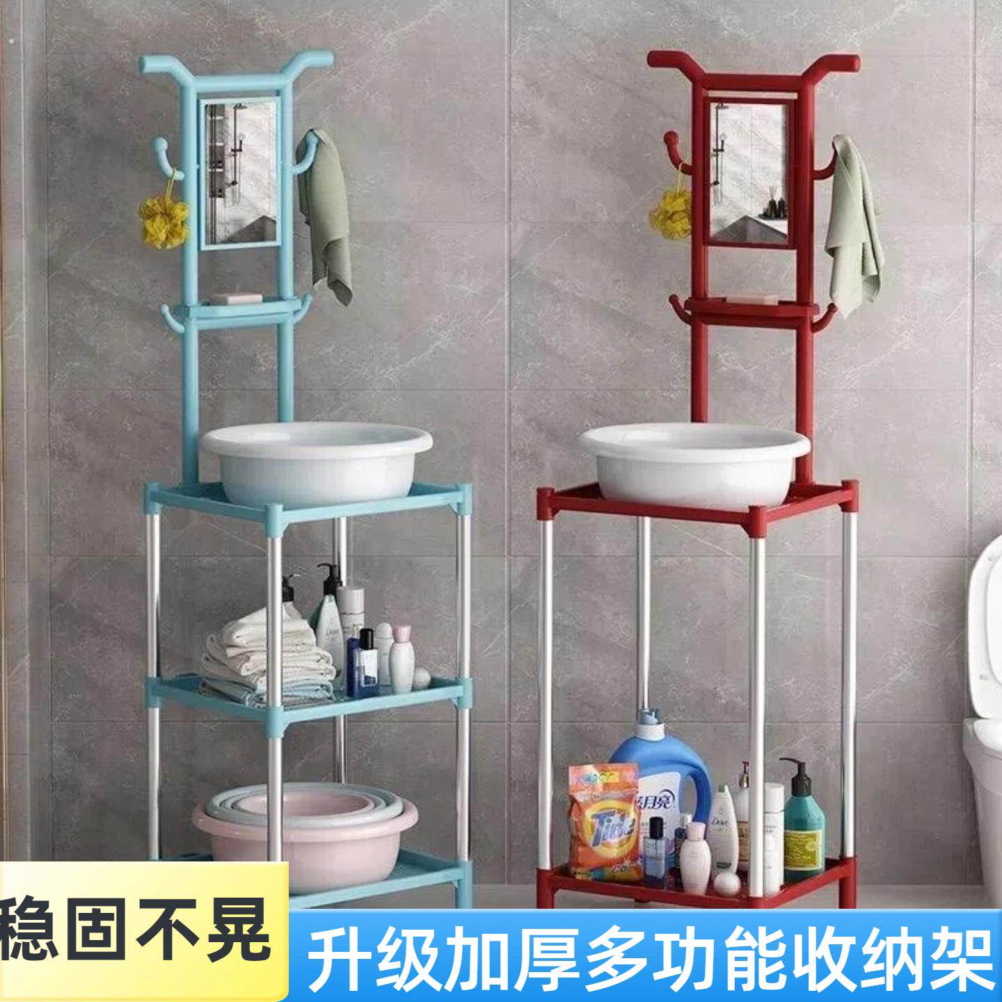 脸盆架带镜子落地式加厚卫生间多功能置物架洗脸盆架子洗脸架防水