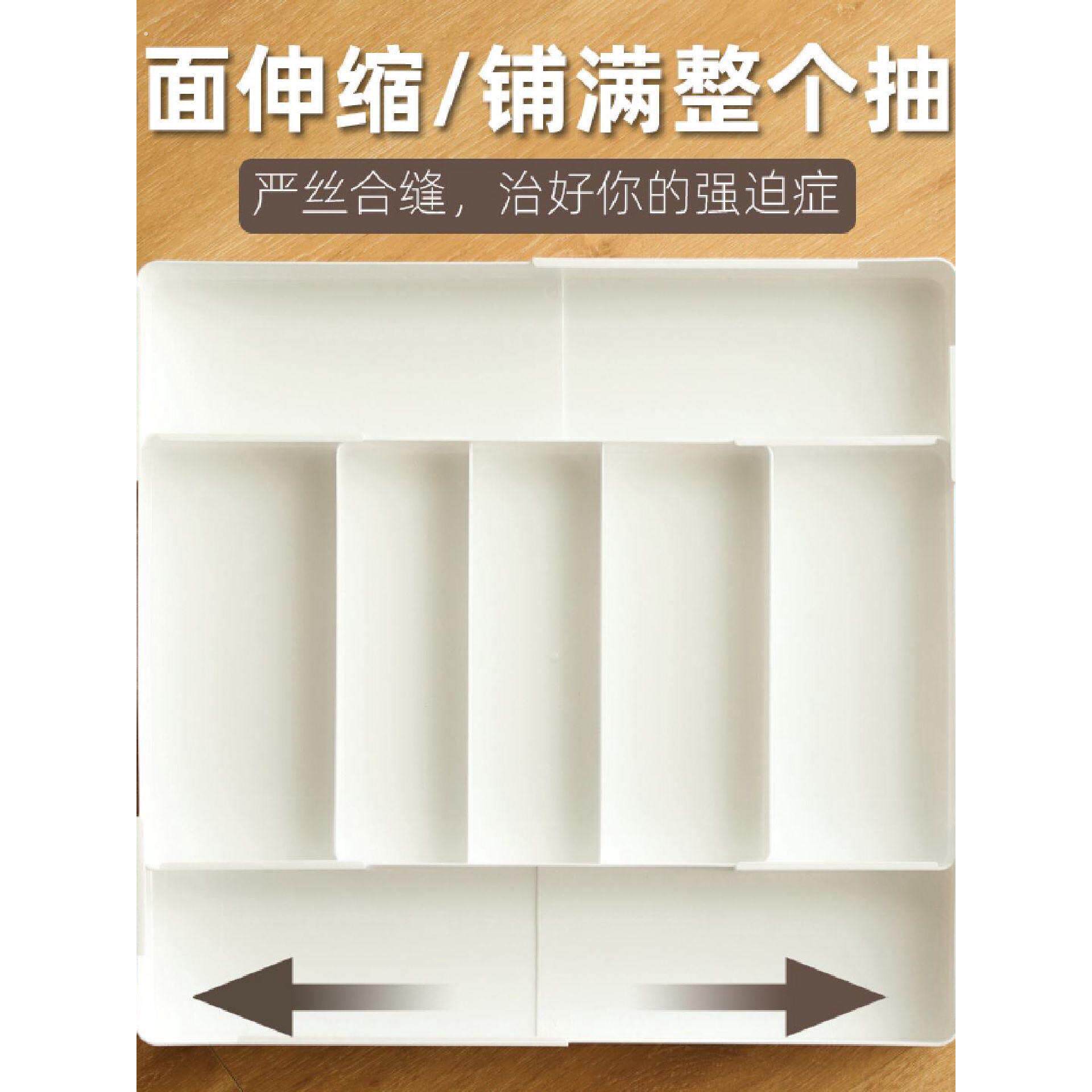 可伸缩抽屉分隔收纳盒日式风格餐具化妆品分格整理盒