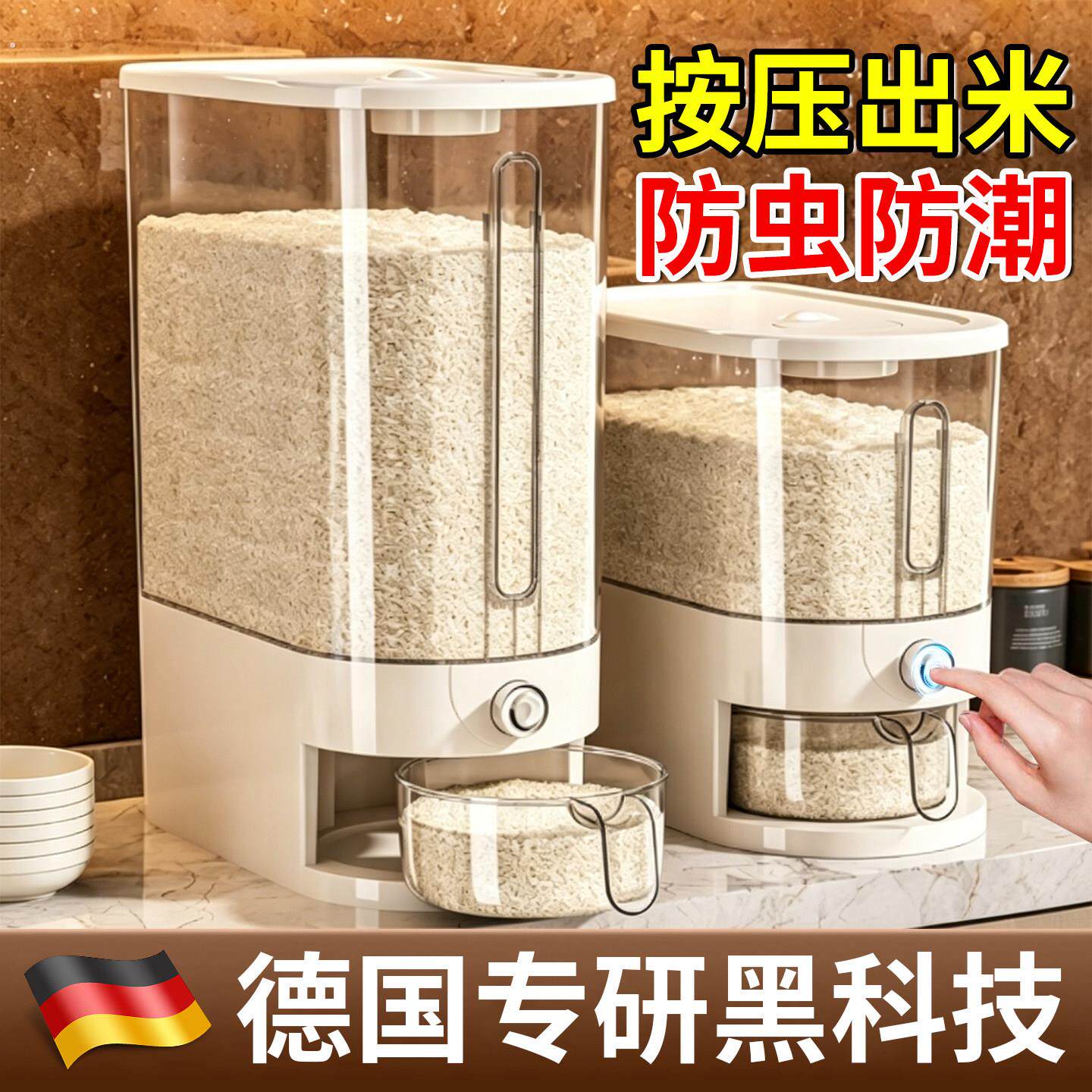 新款米桶家用防虫防潮密封储米桶储存容器高端按压米缸收纳储物罐