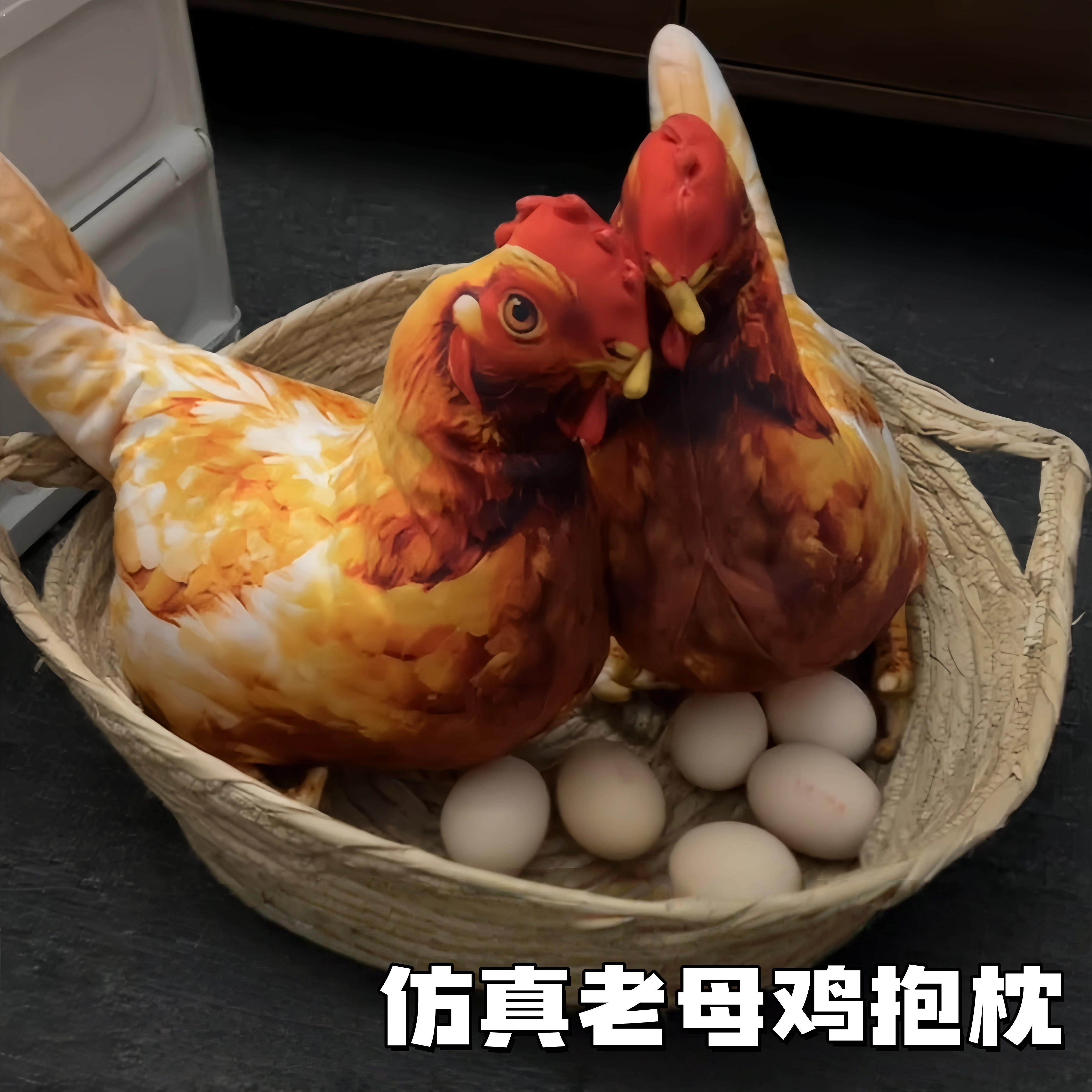 仿真老母鸡抱枕带小鸡仔玩偶陪睡搞怪礼物抱枕仿真动物午睡趴枕