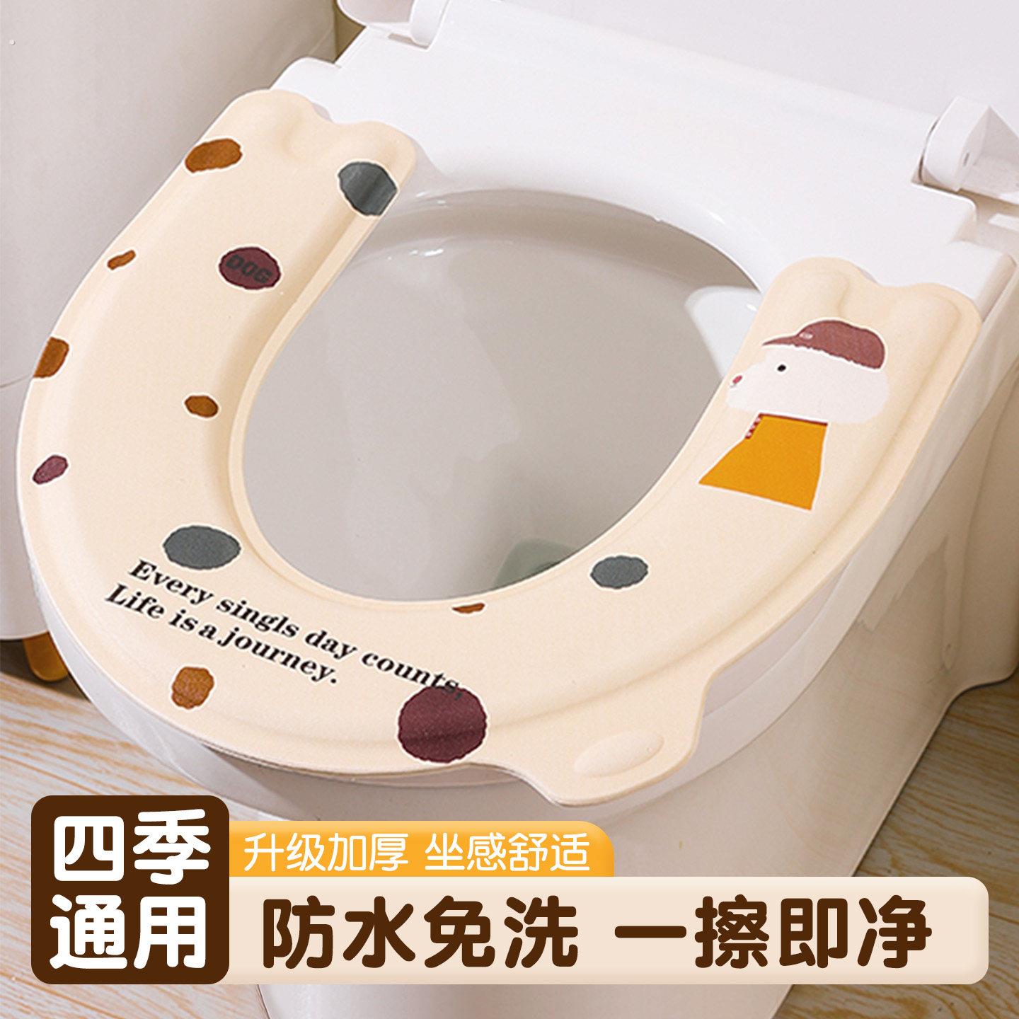 2025新款马桶垫四季通用防水粘贴式坐垫子家用马桶圈坐便套可水洗