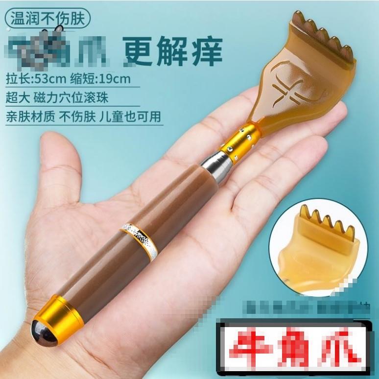 全自动抓痒器抓痒神器背部自动电动痒痒挠抓痒器挠痒抓背老头了