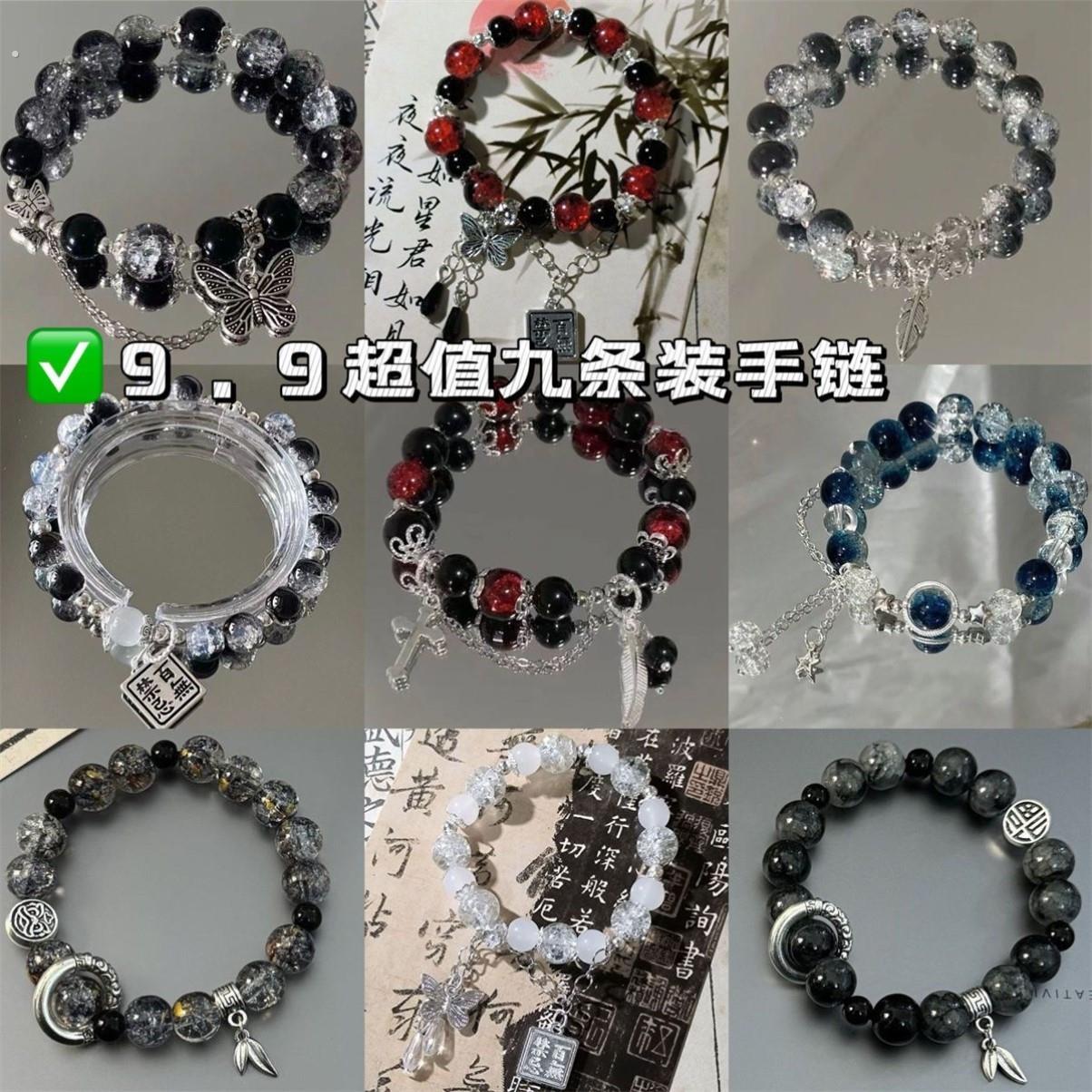 天官赐福手炼百无禁忌花城谢怜高颜值衍生印象古风diy女手工串珠