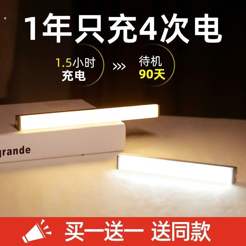 厨房切菜照明灯整体橱柜LED灯管长条家用免打孔酒柜子灯条充电免