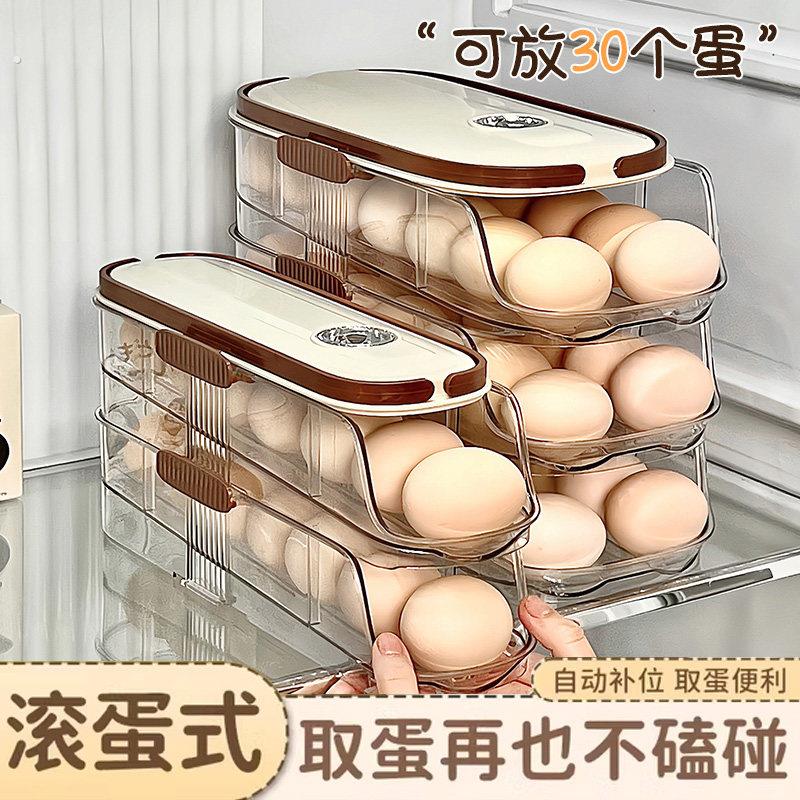 鸡蛋收纳盒冰箱侧门专用装蛋神器可手提蛋类整理盒子保鲜防碎杯托