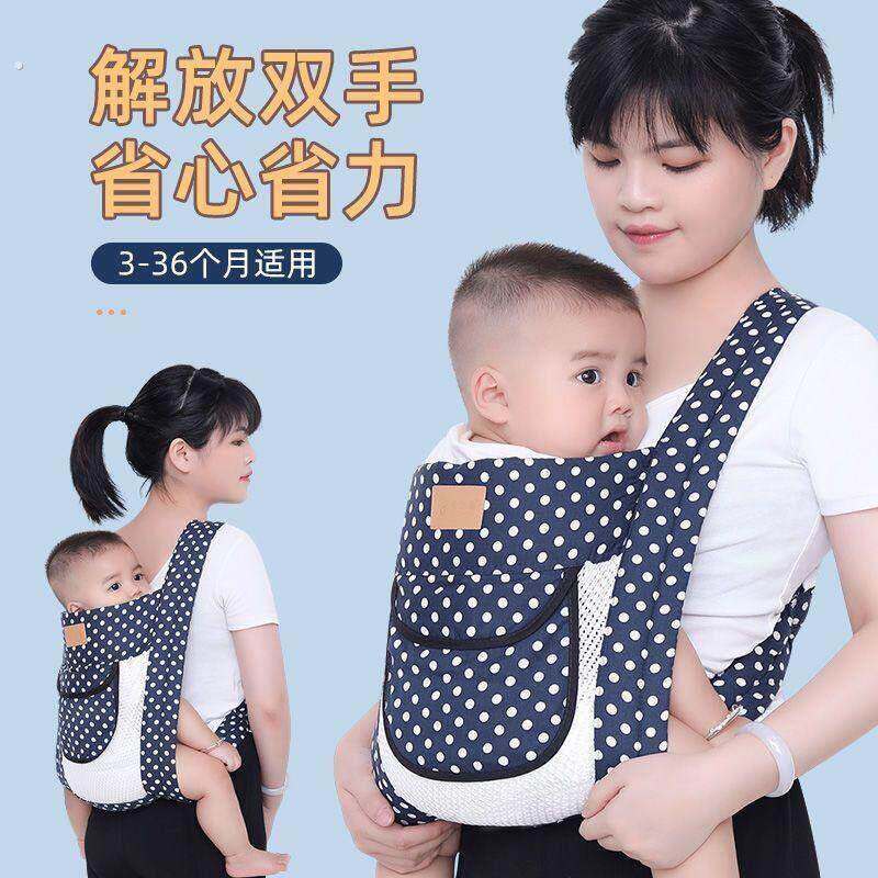 贵州背小孩的背带婴儿背带前后两用前抱式抱娃神器抱抱托四季通用