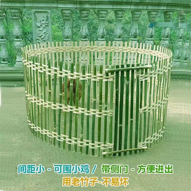 竹编鸡围栏护网护栏围挡菜园苗围档鸡鸭鹅竹栅栏家用户外篱笆围墙