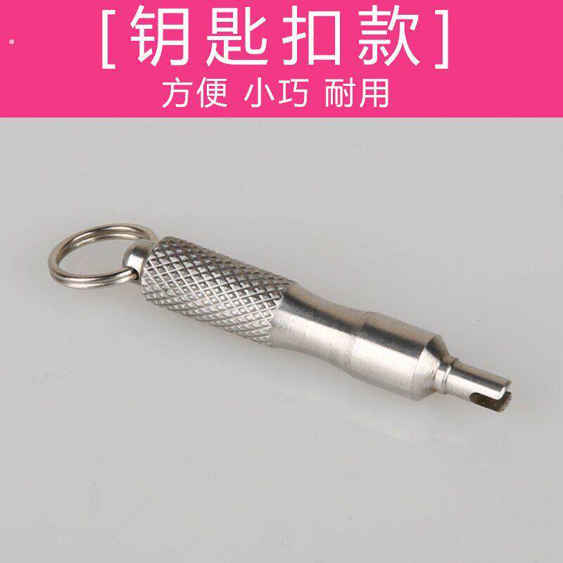 汽车气门芯扳手钥匙马达车拆装工具多功能轮胎放气针美式气嘴