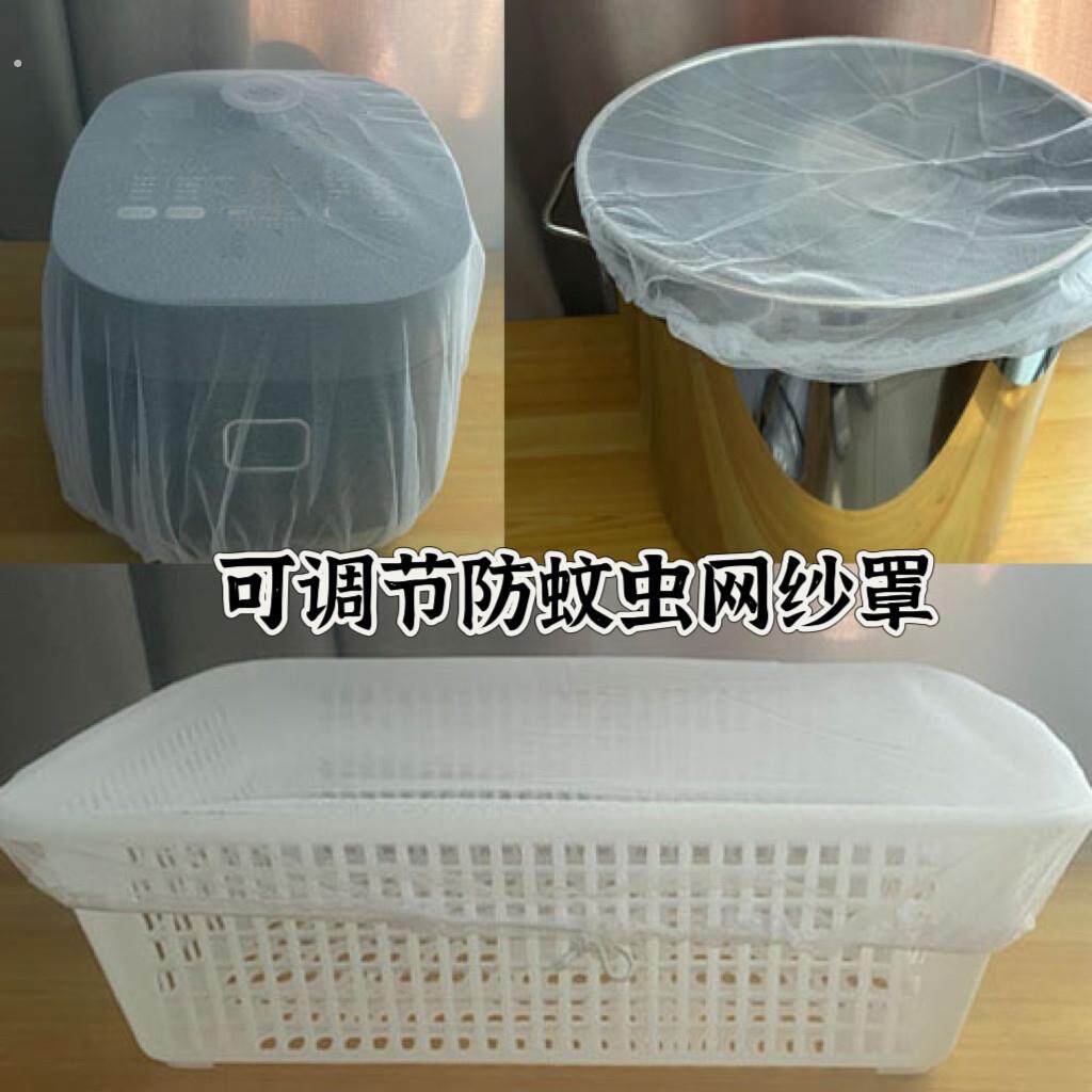 方盘框子卤水桶盆网纱罩伸缩收口防蚊虫纱网可调节透气网松紧晾晒