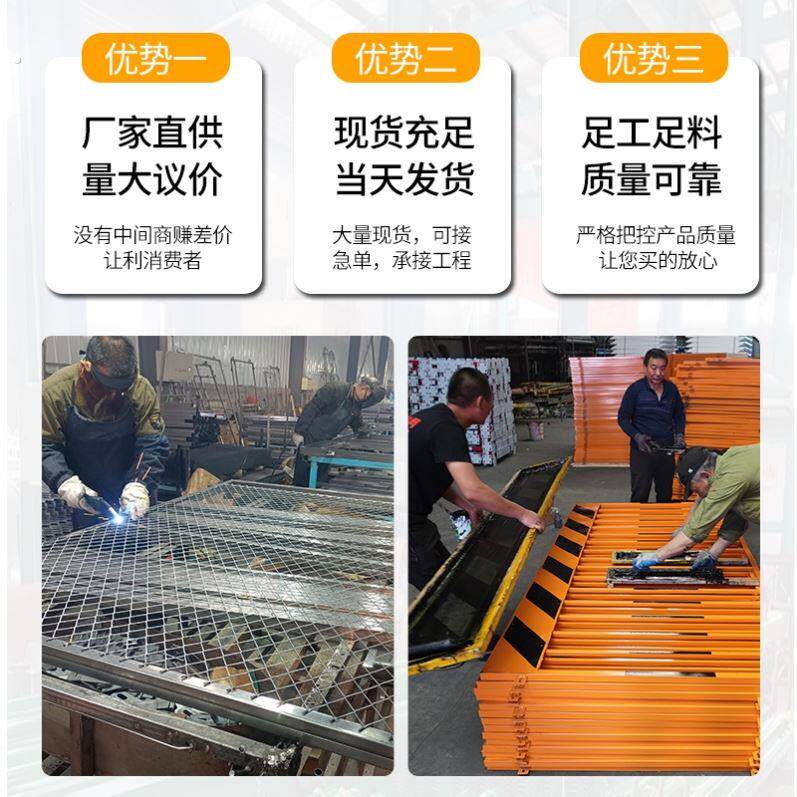 基坑防护栏建筑工地警示电梯井口围栏工程围挡网格临边防护栏