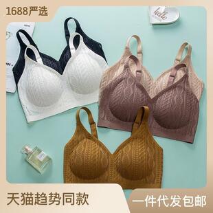 喵小言W6686浪漫蕾丝提花内衣无钢圈聚拢舒适无痕收副乳女士文胸